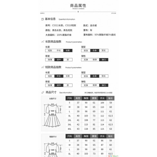 大码秋冬法式复古红色连衣裙气质收腰显瘦仙女裙赫本气质内搭裙子