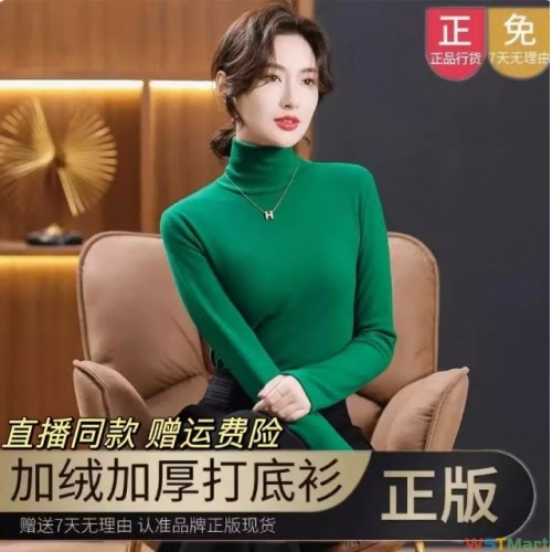 【凡卓心选】双面澳绒堆堆领打底衫女秋冬百搭修身内搭高领打底衫
