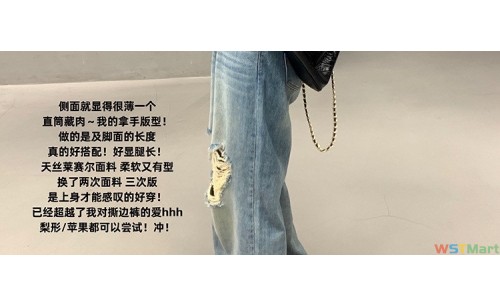 腰破洞牛仔裤女大码宽松小个子胖mm梨形身材阔腿裤子街潮ins