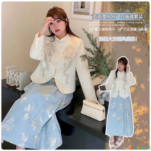 轻国风改良汉服马面裙上衣套装2024秋季新款结婚敬酒服451103