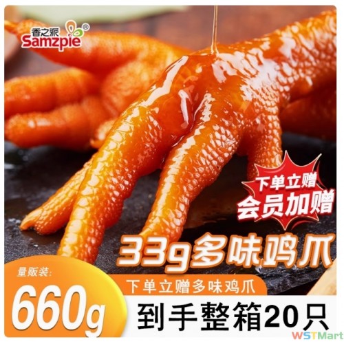 买120送120 香芋牛奶蛋酥卷浓郁夹心松脆饼干奶香解馋小零食