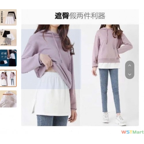 卫衣下摆假两件遮屁股神器秋冬半身裙内搭衬裙遮臀打底屁帘小白裙