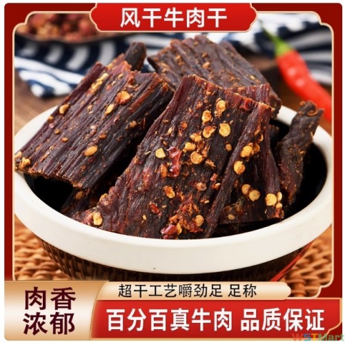 风干牦牛肉干手撕肉干西藏四川特产超干耗牛肉干麻辣休闲零食