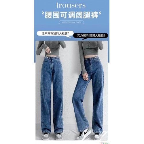 888直筒牛仔裤女春秋2022年新款潮腰显瘦宽松阔腿裤气质