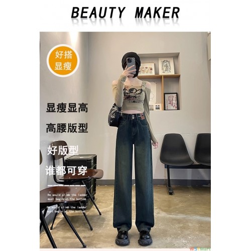 水泥灰窄版直筒裤女秋装2023年新款腰显瘦拖地阔腿牛仔裤小个子