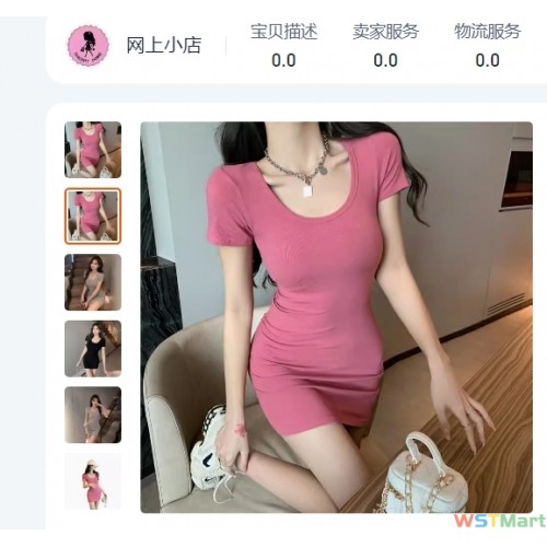 纯欲性感紧身辣妹连衣裙女装夏季2024年新款短裙粉色收腰显瘦裙子