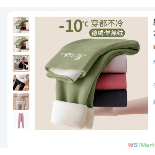 腰德绒秋裤女秋冬季加绒加厚内穿发热大码无痕线裤保暖裤打底裤