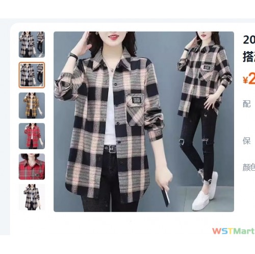 2022春秋新款宽松显瘦格子衬衫女外搭洋气龄衬衣春装百搭上衣女