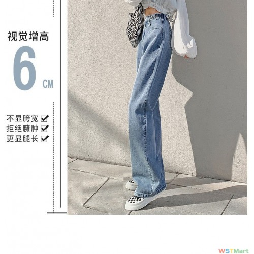 腰牛仔裤女直筒宽松2024新款夏季显瘦小个子垂感拖地阔腿长裤子