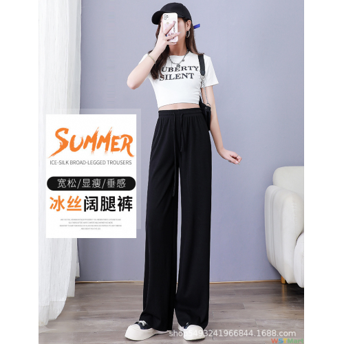 爆款冰丝螺纹阔腿裤女夏季薄款腰垂感2024新款直筒休闲防晒裤子
