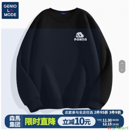 森马集团卫衣男款加绒大码圆领秋冬2024新款加厚男生潮牌长袖外套