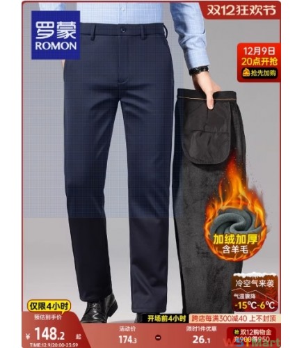 【含羊毛+加绒保暖】罗蒙男士休闲裤2024冬季厚款工装直筒裤西裤