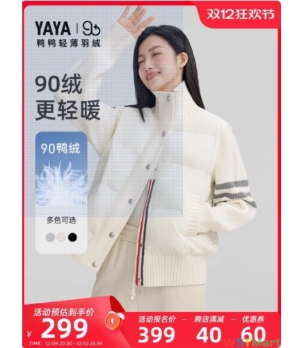 夏之光明星同款90+鸭鸭双拼轻薄羽绒服女2024冬新品短款拼接外套