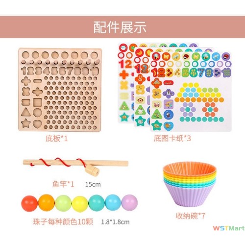 木质十三合一夹珠子夹筷子钓鱼记忆棋儿童专注力思维训练益智玩具