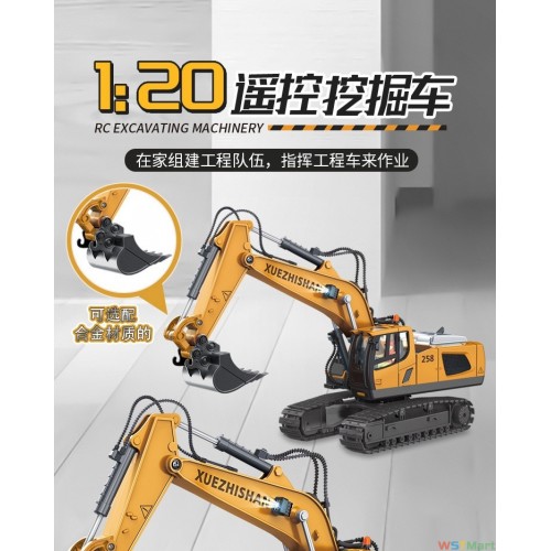 跨境儿童大号合金遥控挖掘机11通道履带挖土机男孩工程遥控车玩具