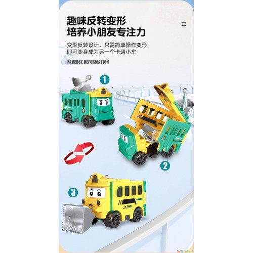 变形玩具反转车工程车儿童益智卡通校巴回力车男孩翻翻车宝宝礼物
