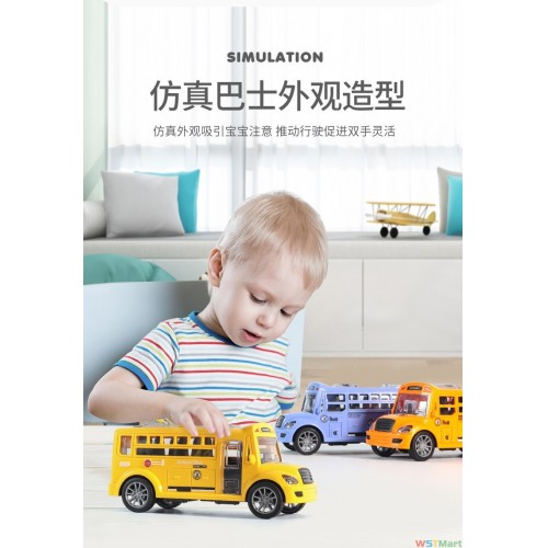 儿童玩具小男孩惯性玩具车模型卡通巴士汽车地摊玩具超市礼品批发