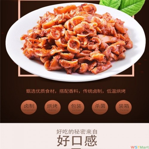 食刻不忘猪脆骨13克30包每盒 即食熟食香辣脆骨零食休闲食品