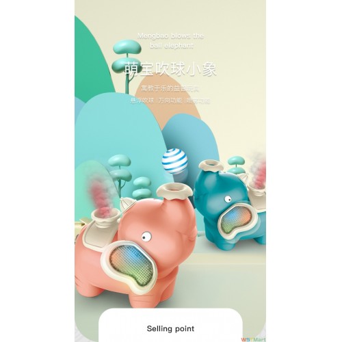 抖音喷雾小象电动玩具儿童卡通造型万向声光会冒烟悬浮球吹球小象