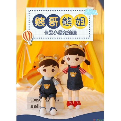 跨境爆款卡通小熊布娃娃安抚睡觉玩偶大小号创意生日礼物毛绒玩具