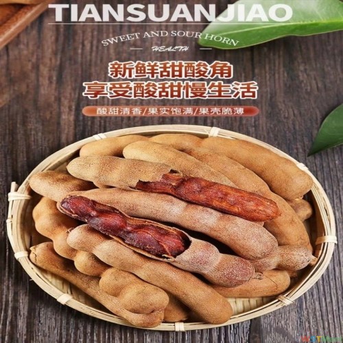 批发云南特产酸甜角500克酸角大王孕妇零食必备罗望子带壳酸甜角