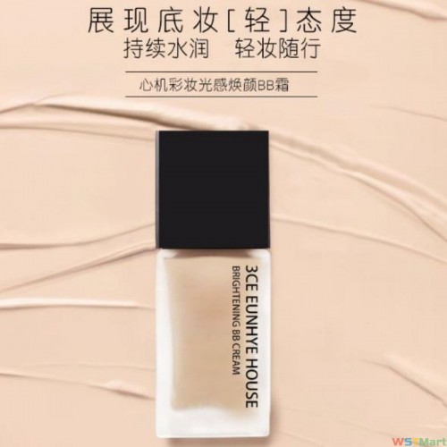 粉底液遮瑕补水保湿不脱妆粉底液隔离提亮BB霜