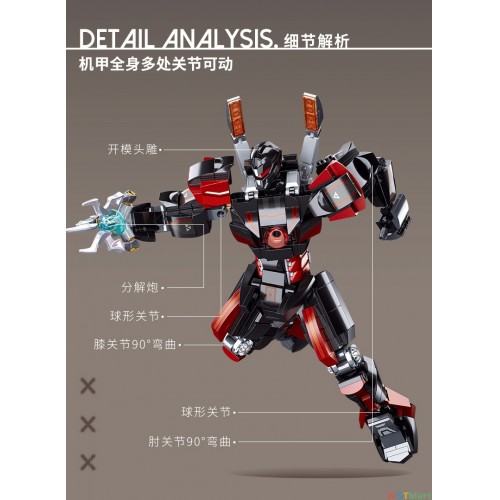 环太平洋积木6拼装玩具男孩复仇流浪者机甲雅典娜儿童益智机器人8