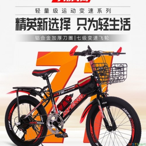 自行车20寸山地车22寸变速车24寸学生单车单车儿童自行车