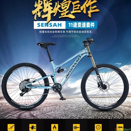 铝合金27.5/26寸软尾山地车成人男式山地自行车减震