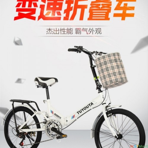 20寸折叠自行车变速折叠车成人折叠车6速带减震折叠单车