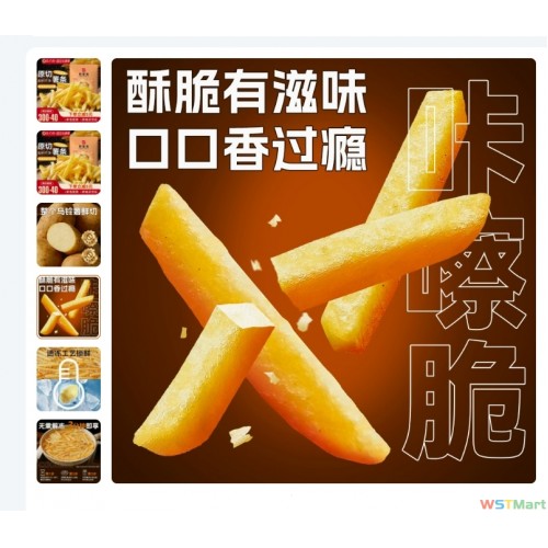 展艺细薯条半成品冷冻空气炸锅食材原切油炸鸡块零食商用长粗薯条