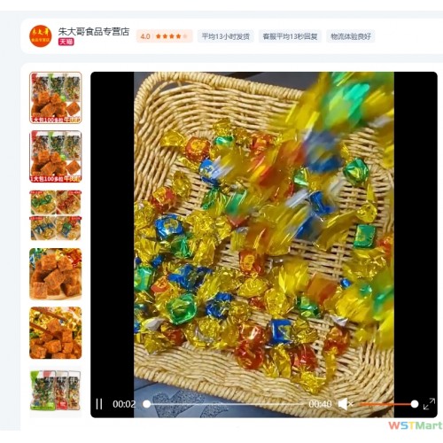 向日葵牛肉粒零食辣条包装袋手撕牛肉干糖粒牛肉丝五香单独小包装