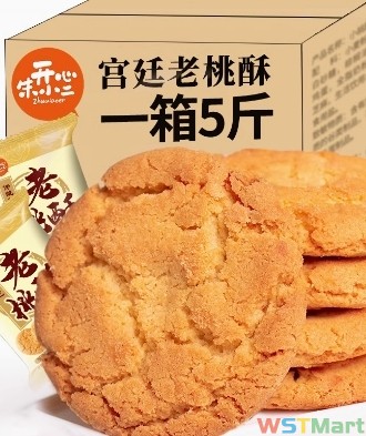 宫廷桃酥饼干整箱年货老式糕点散装早餐手工休闲零食小吃点心食品 可开发票