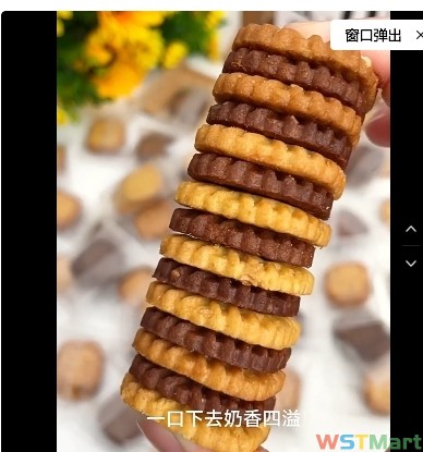 方型多口味丹麦网红曲奇小饼干独立包装皇家零食袋装咸味组合散装