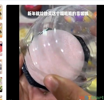 雪媚娘大福日式甜品麻薯汤圆冰淇淋糯米糍芒果奥巧慕斯冰皮蛋糕