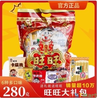 儿童零食年货大礼包雪饼干送员工送朋友礼盒休闲散装团购食品批发