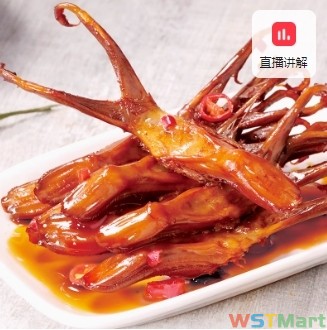 小胡鸭鸭舌甜辣卤味香辣