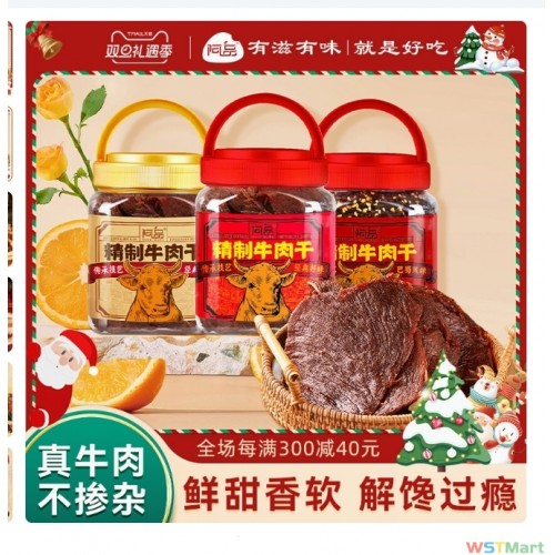 【热销爆款】阿品牛肉干休闲刷剧零食湖岭特产解馋熟食开罐即食