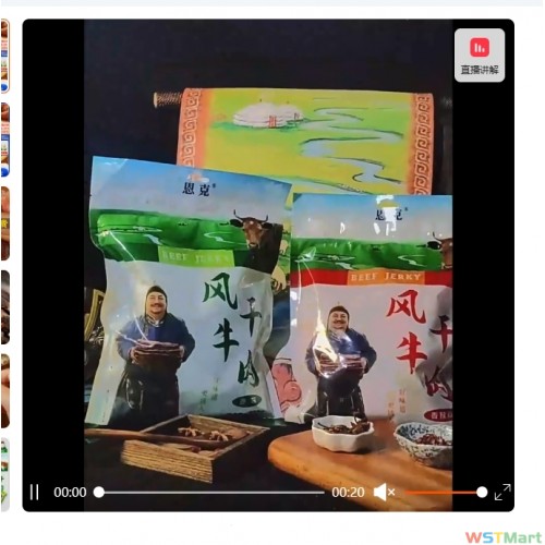 恩克牛肉干手撕风干牛肉干内蒙古特产香辣休闲办公零食即食500g 可开发票