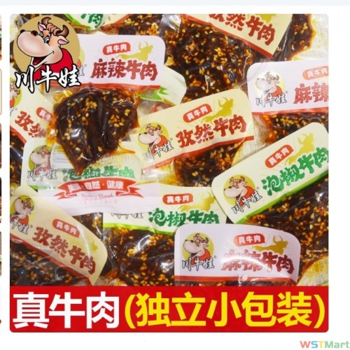 川牛娃麻辣牛肉干单独小包装四川特产牛肉零食正品旗舰店办公零食
