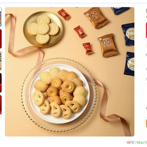 金尊年货大礼包丹麦风味饼干曲奇912g礼盒杏仁饼糖果圣诞送礼零食 可开发票