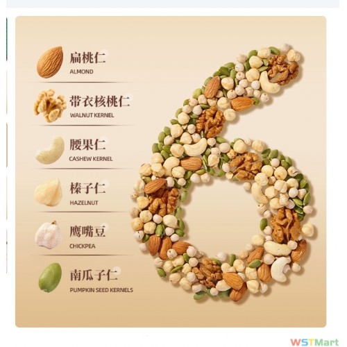 牧果人每日坚果500g罐装混合果仁原味纯坚果年货零食干果原味健身