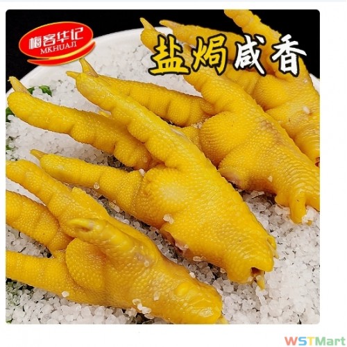 正宗广东梅州盐焗鸡爪客家特产盐局凤爪网红休闲即食小吃零食熟食 ¥ 4? 起 已售 3万+