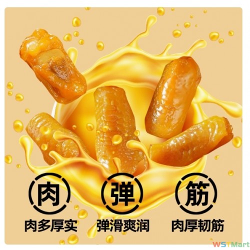 正宗客家特产盐焗鸡脚筋香辣鸡爪筋卤味熟即食小吃下酒菜网红爆款 可开发票