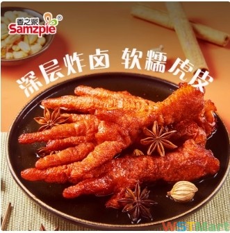 香之派虎皮小爪香辣鸡爪凤爪虎皮凤爪小包零食食品卤味追剧小零食
