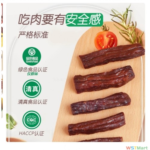 蒙元宽牛肉干风干牛肉干办公零食内蒙特产独立包装休闲零食250g