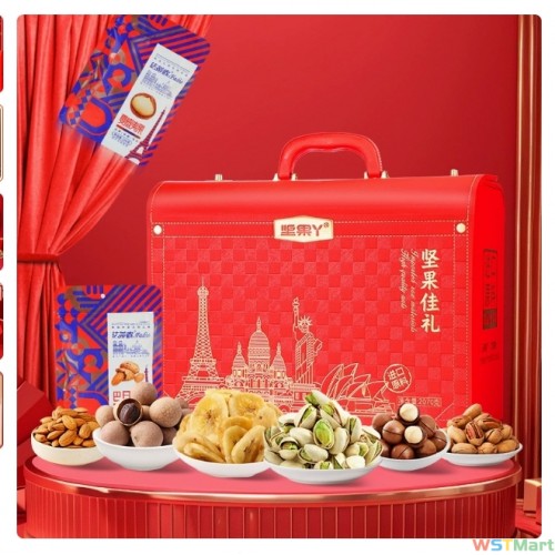 进口原料坚果礼盒高档皮箱混合干果零食大礼包春节送礼年货2070g 可开发票