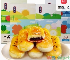 百草味肉松饼1kg传统糕点解馋零食早餐面包整箱休闲小吃点心食品