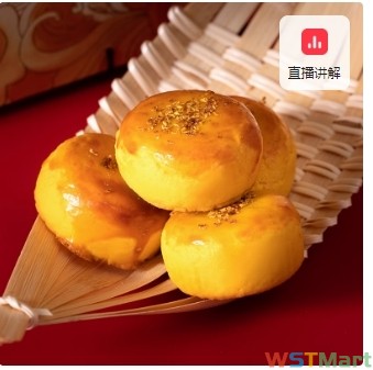 南宋胡记桂花糕伴手礼桂花饼礼盒