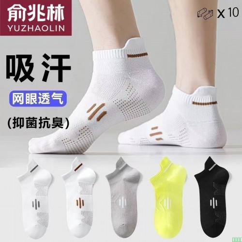 俞兆林男士短袜夏季薄款防臭透气浅口短筒夏天网眼防滑运动袜